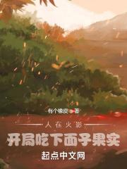 人在火影开局夺取神威免费阅读