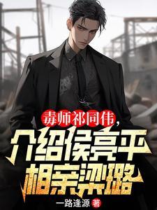 从警院毕业什么警衔
