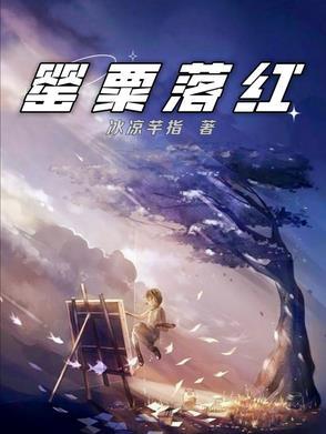 罂粟枝叶