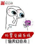 外星人以旧换新在哪