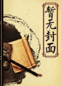 桀骜不驯的意思