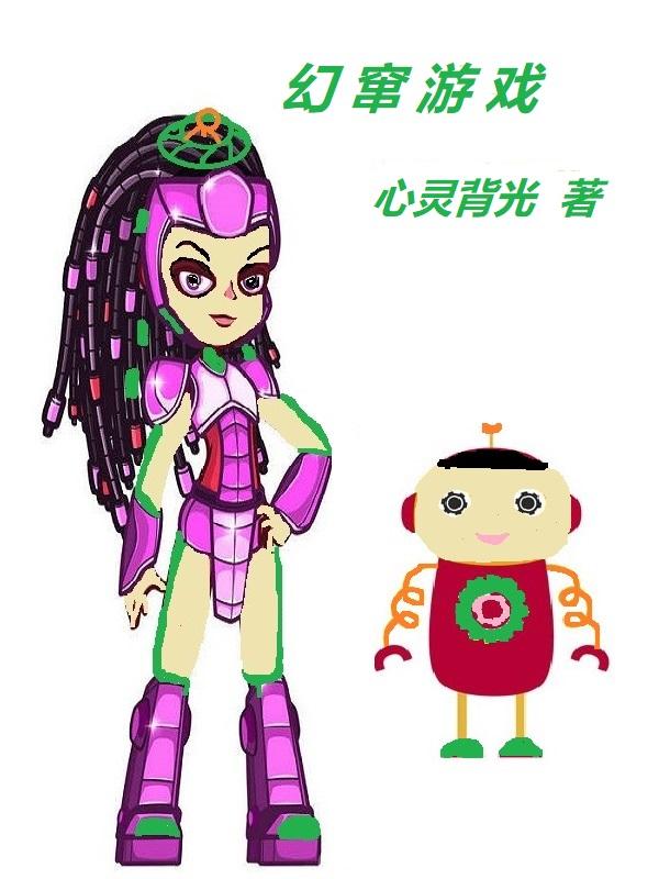 幻游网络是一家什么公司