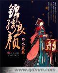 锦绣良缘什么意思?