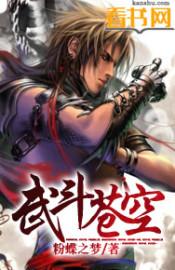 大奉打更人之武道天下