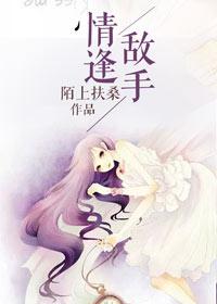 为爱痴狂电影在线观看