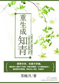穿到七十年代末世女