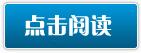 全能小农民花极天