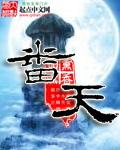 翻天印和阴阳镜哪个厉害