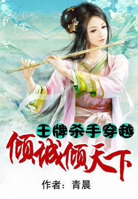 我王牌杀手短剧