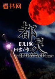 都灵人口