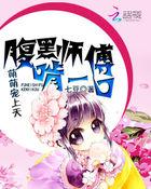 萌宠在上师父