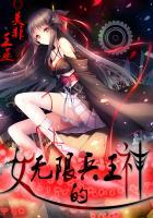 女神的无敌兵王