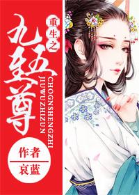 重生之九五至尊 网络