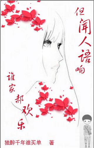 但闻人语响是什么诗