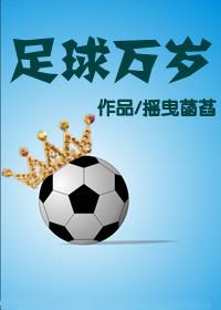 全服通缉傅惊棠攻略