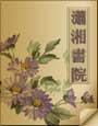 一念路向北原著免费阅读