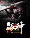 黑铁战神app官方