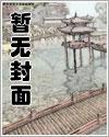 凤皇传小七
