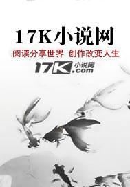 异界全能救世主 不帅咋滴