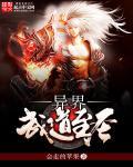 异界武道馆