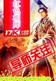 红色影像作品