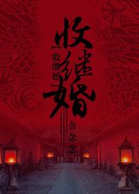 收继婚在下列哪一朝代较为流行?