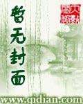 荡平天下浊