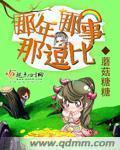 那年gl