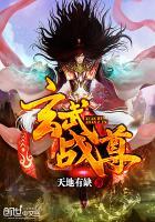 玄武战尊贴吧