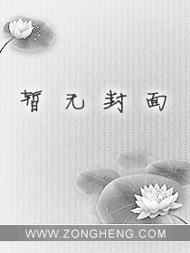 醉妖娆免费阅读全文