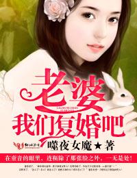 老婆我们复婚吧贺卡怎么写