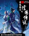 缘来如是 作品集