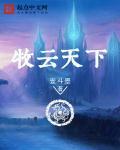 牧云熙百度百科
