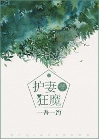 盛宠亿万甜妻