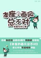 道 术 法