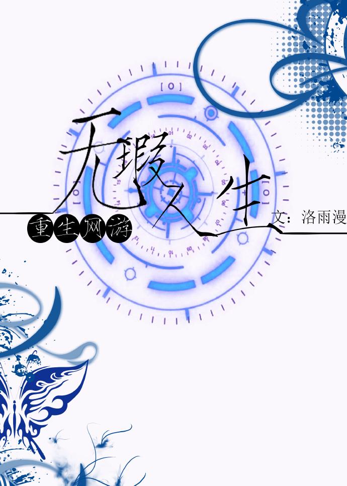 农女天骄空间灵田养仙宠瑟瑟湖