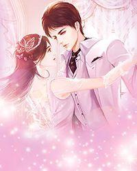 同居by布丁喵未删减原著小说